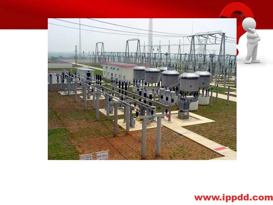 变电站主要电气设备讲解