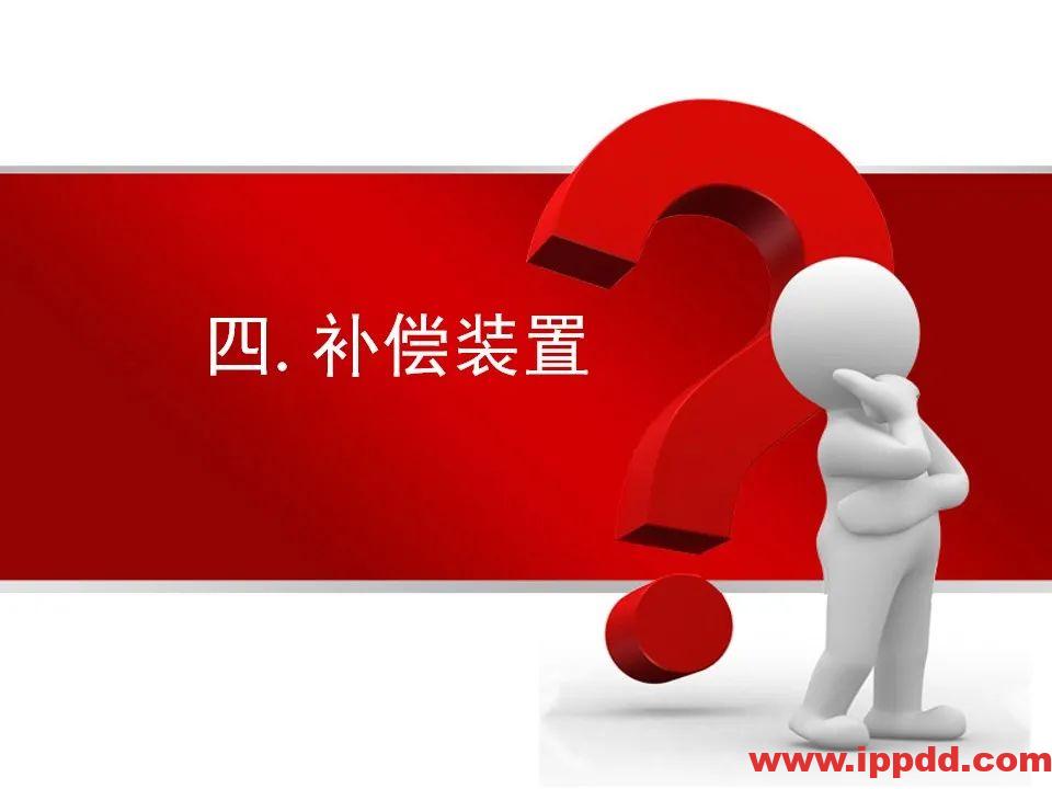 变电站主要电气设备讲解