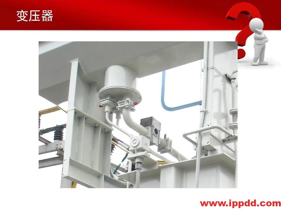 变电站主要电气设备讲解