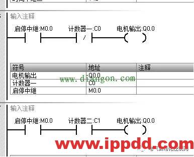 分享我曾经遇到的一个PLC编程问题