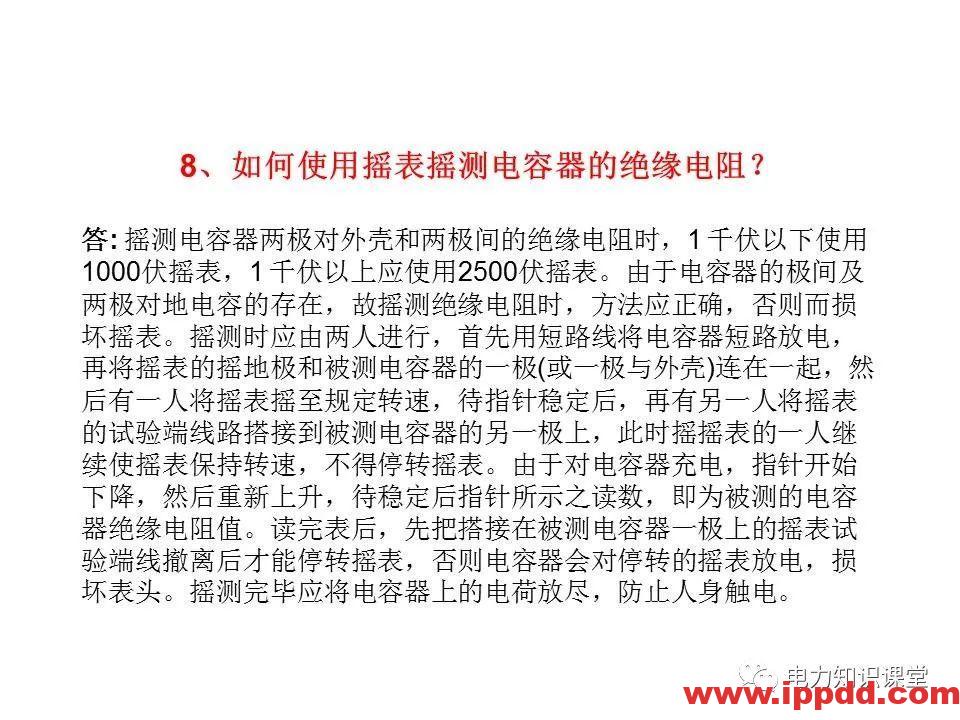 摇表,你确定会摇吗?