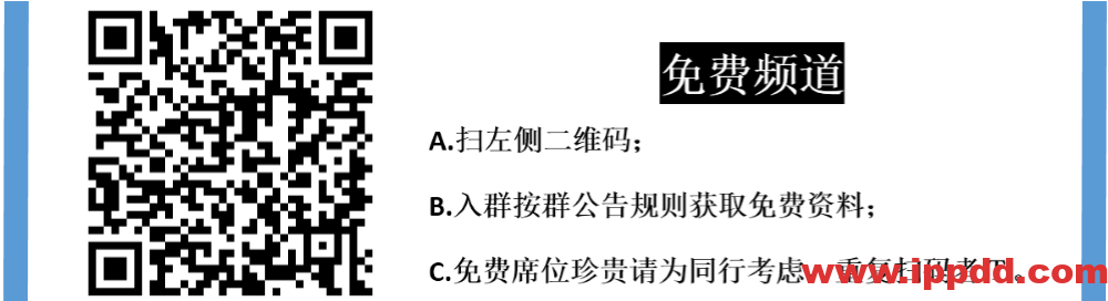 个人防护用品PPE|PPT