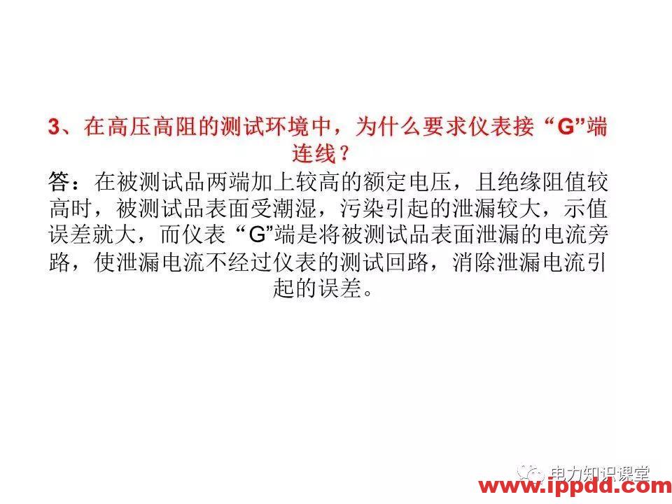 摇表，你确定会摇吗？