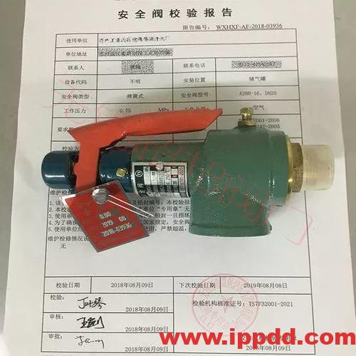 被罚!空压机安全设施未定期检测!罚不是目的,安全生产马虎不得!