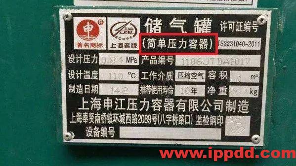 被罚！空压机安全设施未定期检测！罚不是目的，安全生产马虎不得！