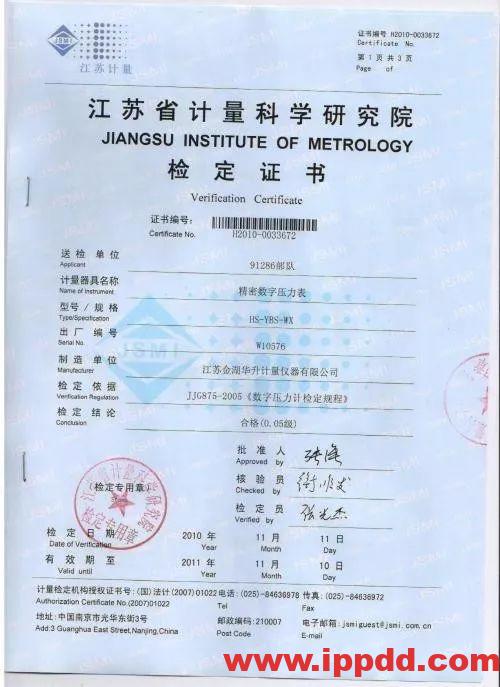 被罚!空压机安全设施未定期检测!罚不是目的,安全生产马虎不得!