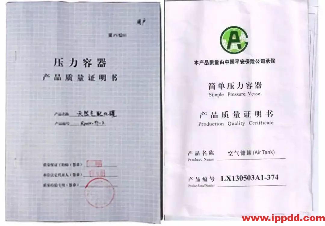 被罚！空压机安全设施未定期检测！罚不是目的，安全生产马虎不得！