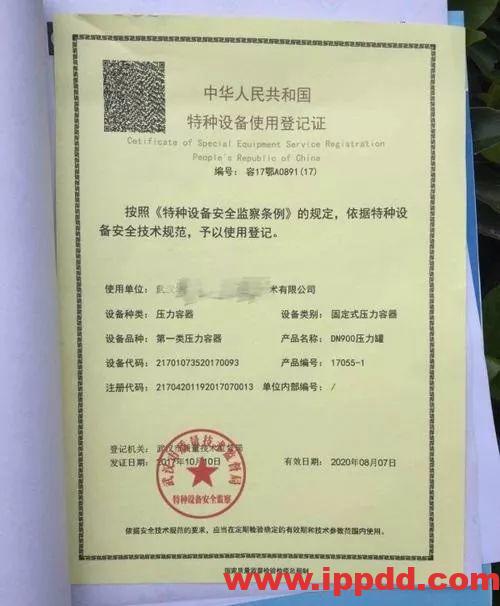 被罚!空压机安全设施未定期检测!罚不是目的,安全生产马虎不得!