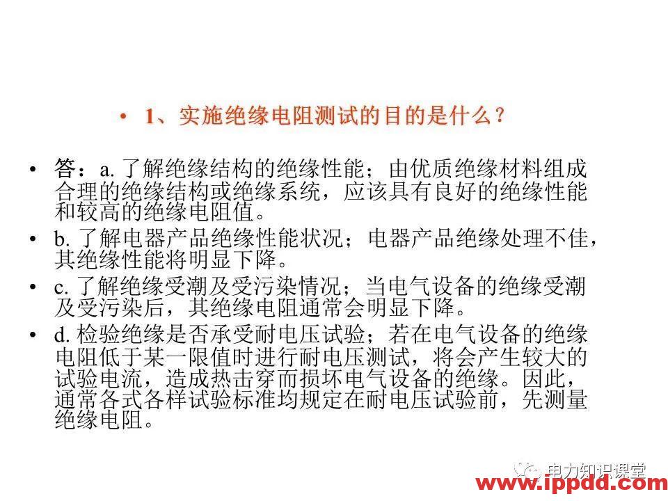 摇表，你确定会摇吗？