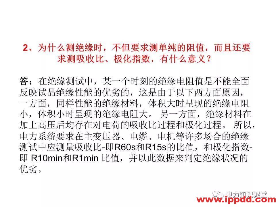 摇表，你确定会摇吗？