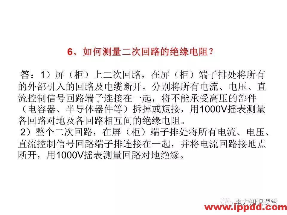 摇表,你确定会摇吗?