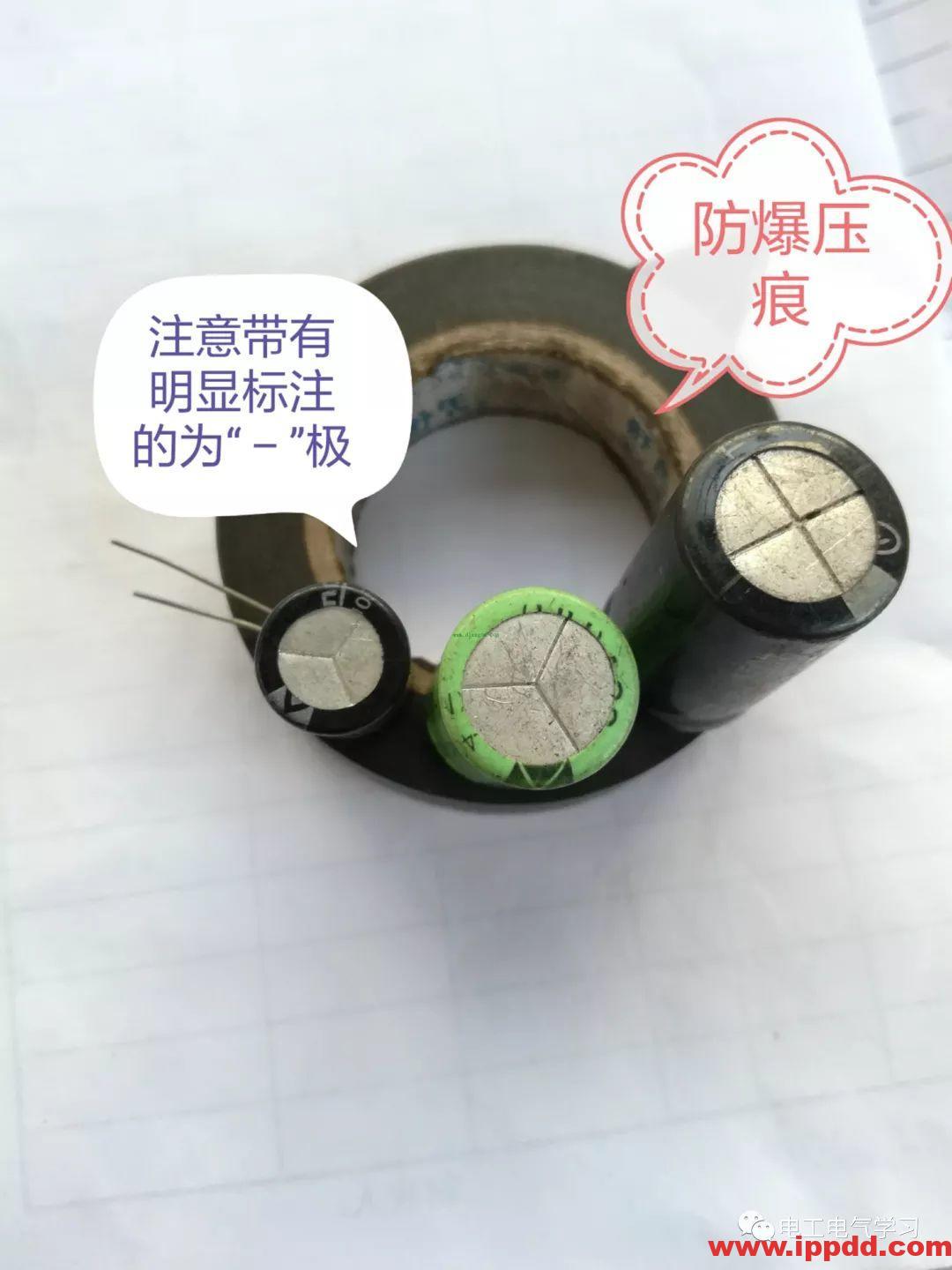 关于电解电容一个不得不说的秘密