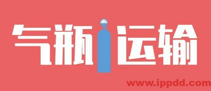 配电箱旁放乙炔瓶?罚!气瓶安全管理不到位,真的会要人命!