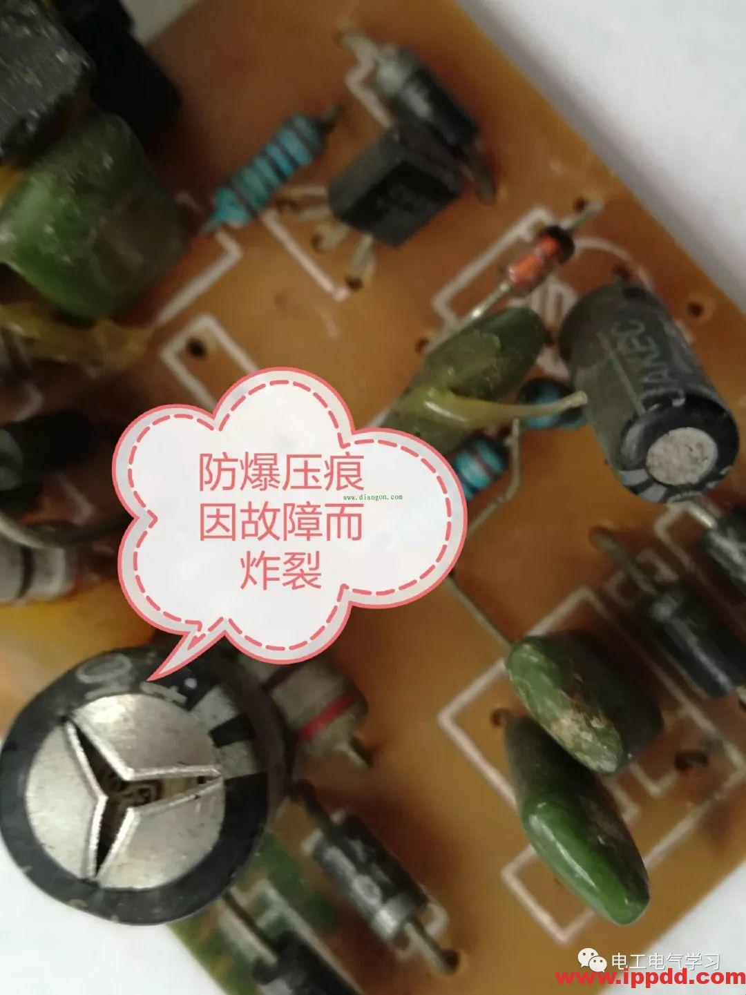 关于电解电容一个不得不说的秘密