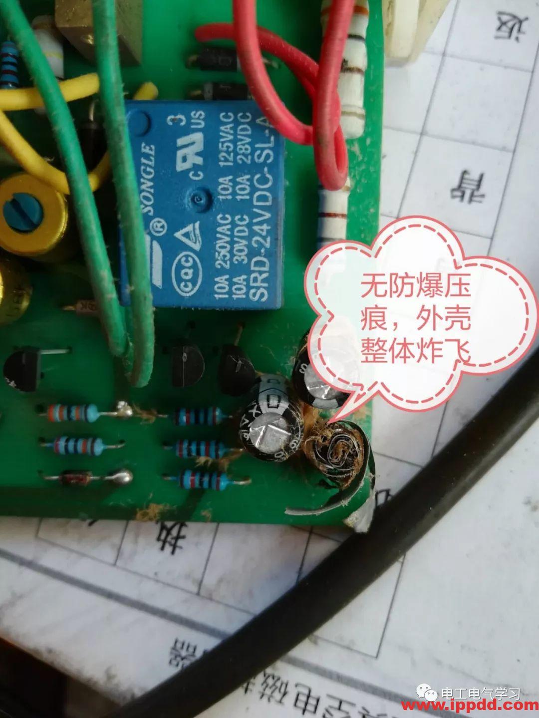 关于电解电容一个不得不说的秘密