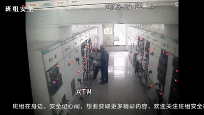 惨！工人误操作，配电箱瞬间爆炸，人直接没了……