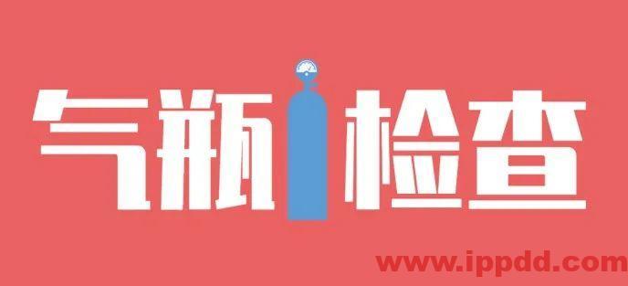配电箱旁放乙炔瓶？罚！气瓶安全管理不到位，真的会要人命！