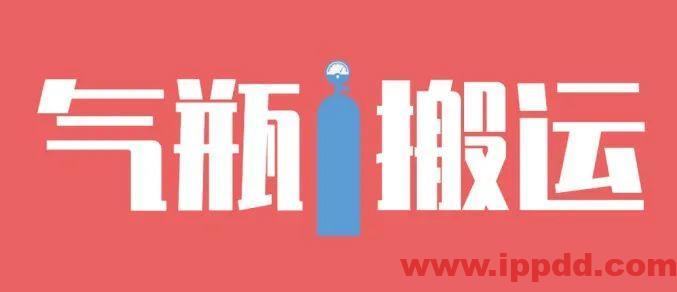 配电箱旁放乙炔瓶?罚!气瓶安全管理不到位,真的会要人命!