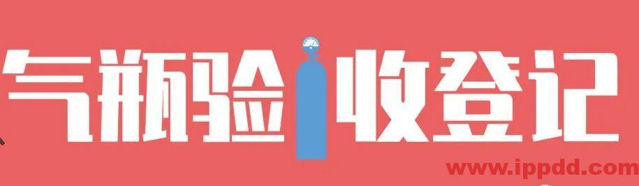 配电箱旁放乙炔瓶?罚!气瓶安全管理不到位,真的会要人命!