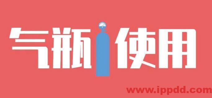 配电箱旁放乙炔瓶？罚！气瓶安全管理不到位，真的会要人命！