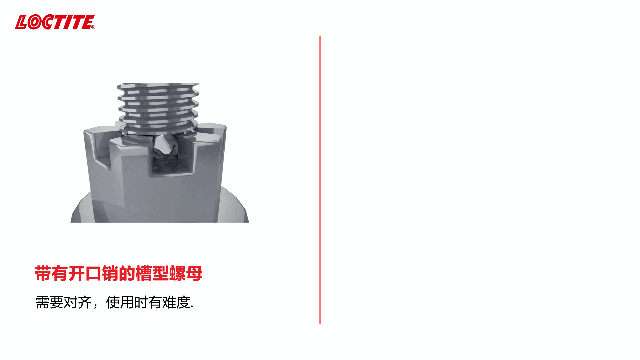 文末惊喜 | 检查一下,你的螺栓还好吗?