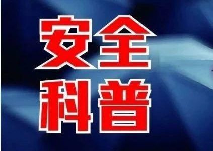 特种作业常见问题解答——培训篇-港口技术安全网