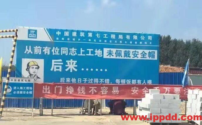 史上最扎心安全标语,绝了!