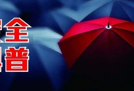 特种作业常见问题解答——考核篇-港口技术安全网