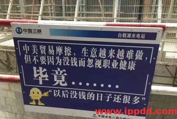 史上最扎心安全标语,绝了!