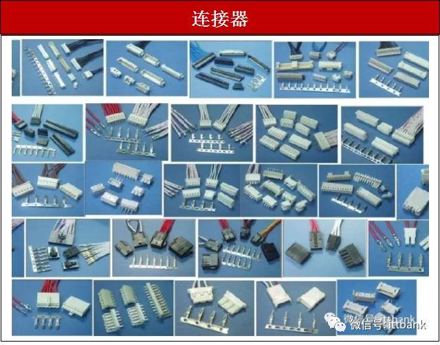 电子元器件电路符号+实物图+命名规则(太全了,绝对收藏)