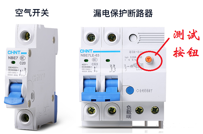 空气开关为何叫空气开关？它跟空气有何关系？