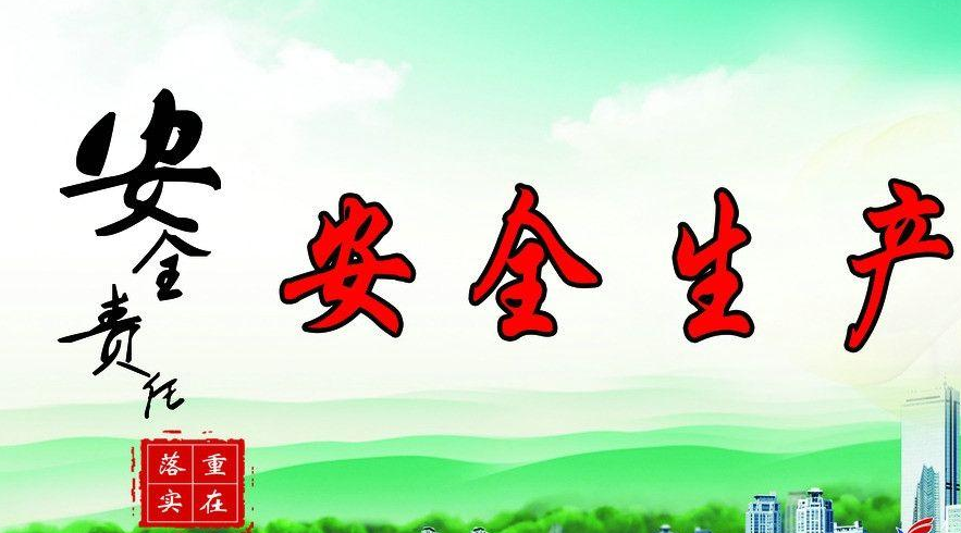 生产管理的60个问答-港口技术安全网