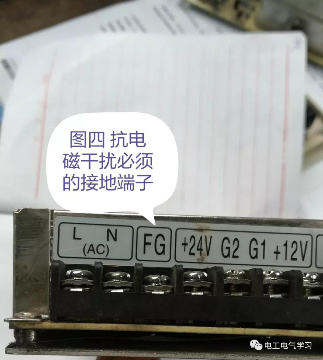 电工必备 开关电源知识集合