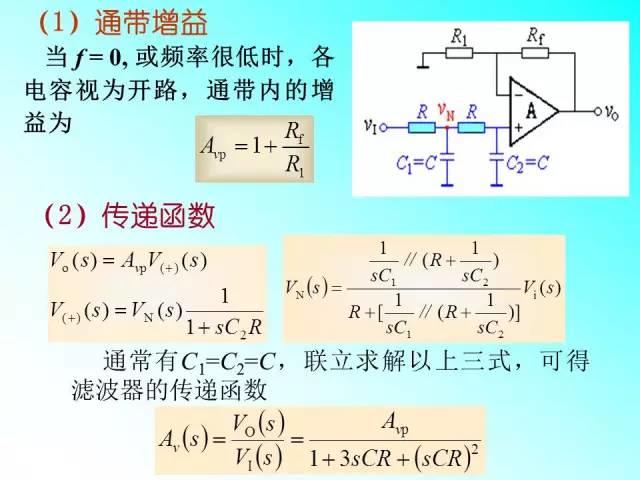 滤波电路是啥?看完你就知道了!