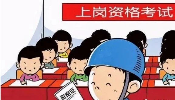 持高压证从事低压工作的电工，属于持证上岗吗？