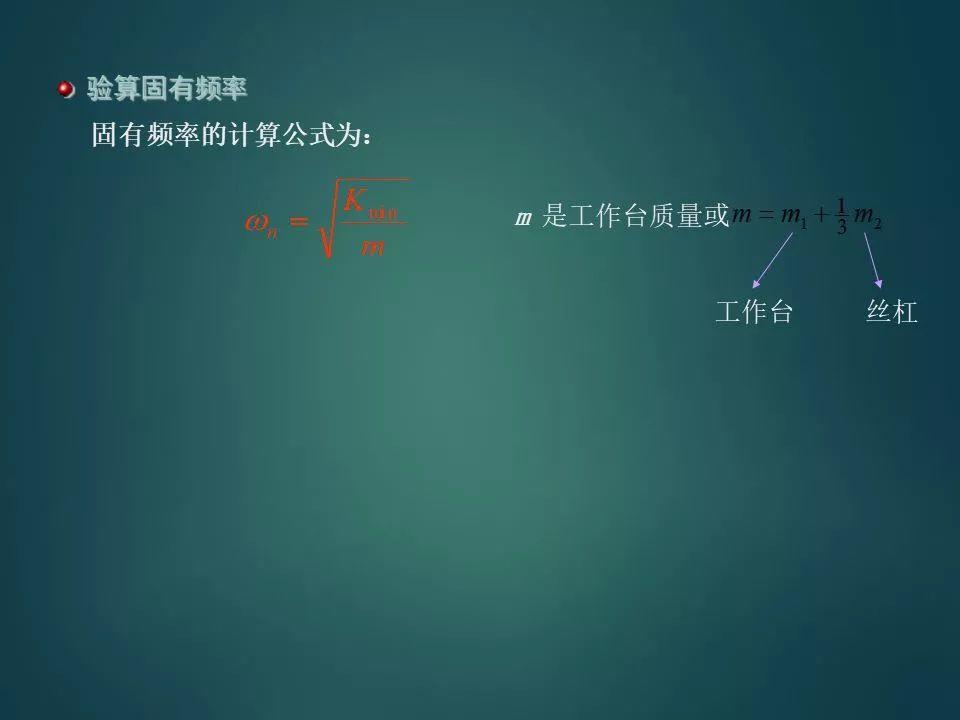 PLC是怎么控制伺服电机的？如何设计一个伺服系统？