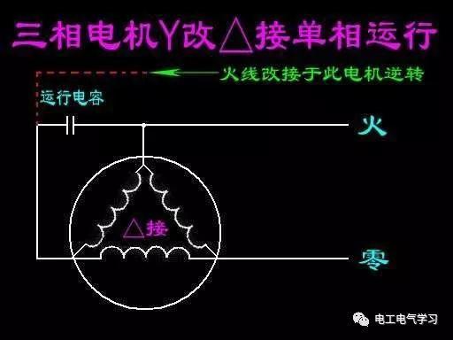 电压为220/380V电动机如何接线,380V电机如何转接成220V详解