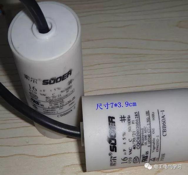 电压为220/380V电动机如何接线,380V电机如何转接成220V详解