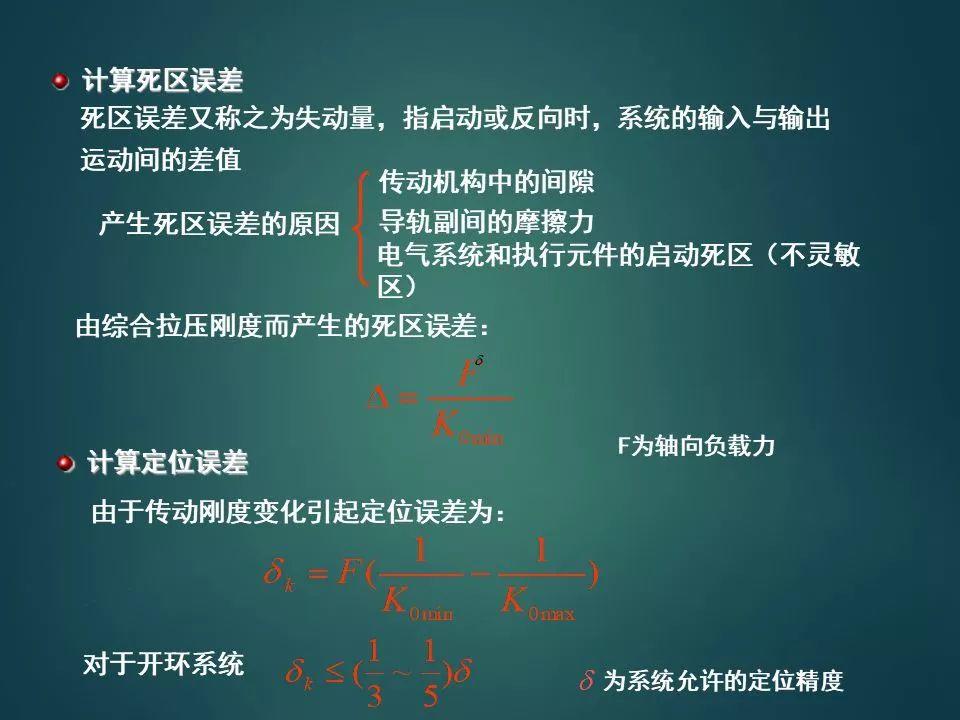 PLC是怎么控制伺服电机的？如何设计一个伺服系统？
