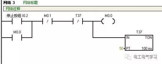 PLC编程学习方法