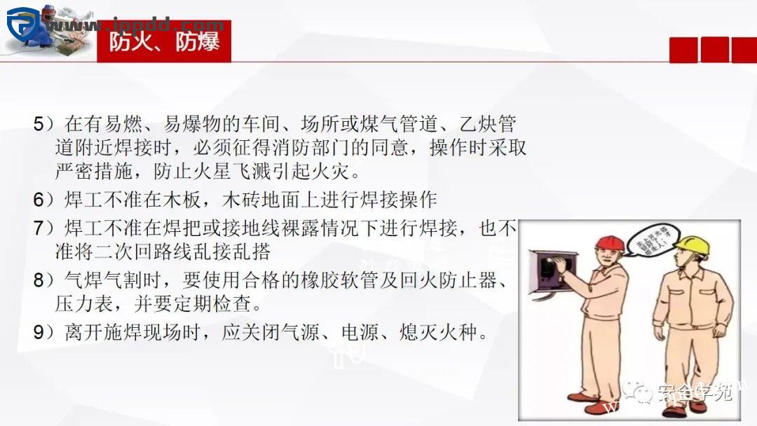 电焊工无证上岗，8人死亡！负责人入刑，17人被追责！调查报告公布...