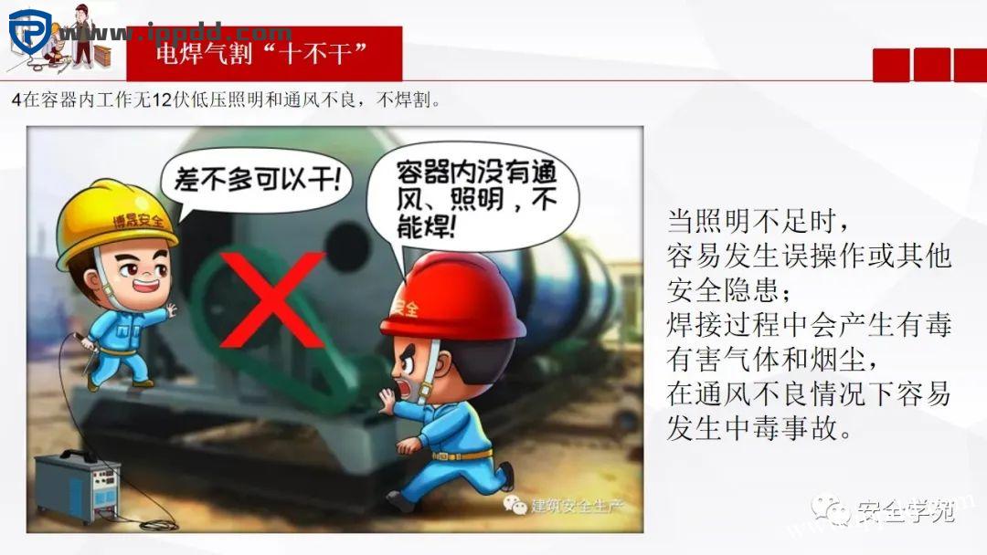 电焊工无证上岗，8人死亡！负责人入刑，17人被追责！调查报告公布...