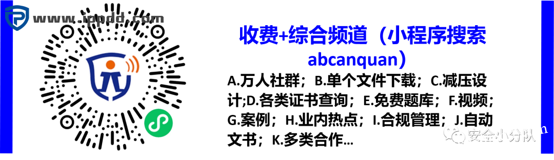 【限时自助下载】353页 | 化学品安全技术说明书大全