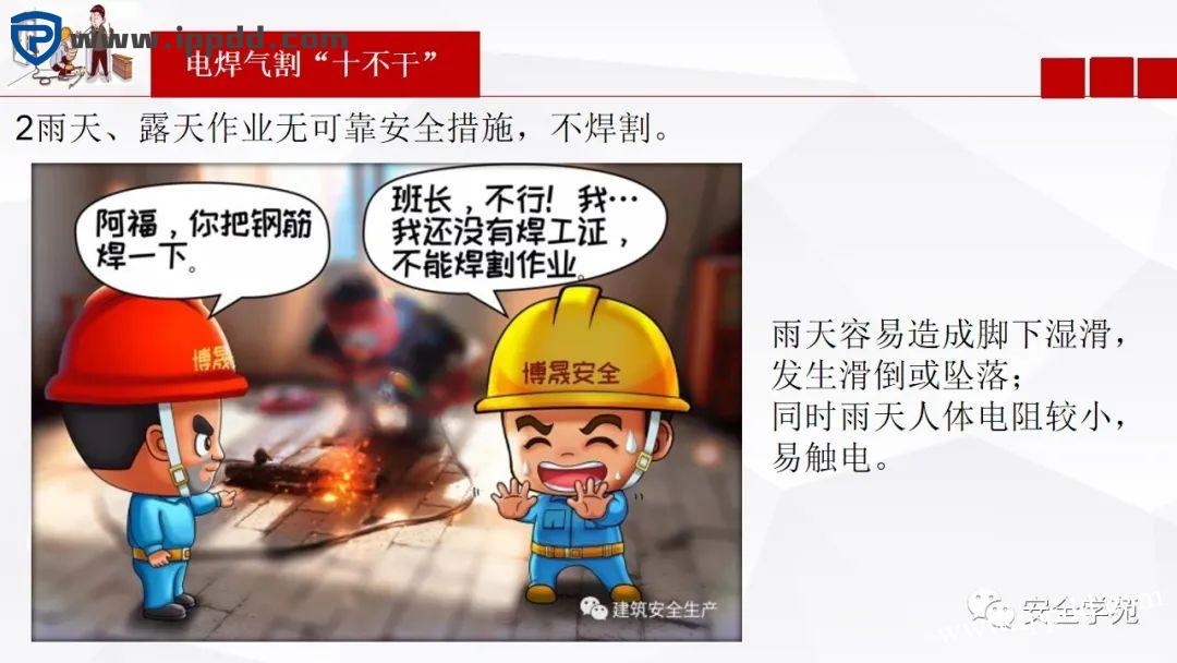 电焊工无证上岗，8人死亡！负责人入刑，17人被追责！调查报告公布...