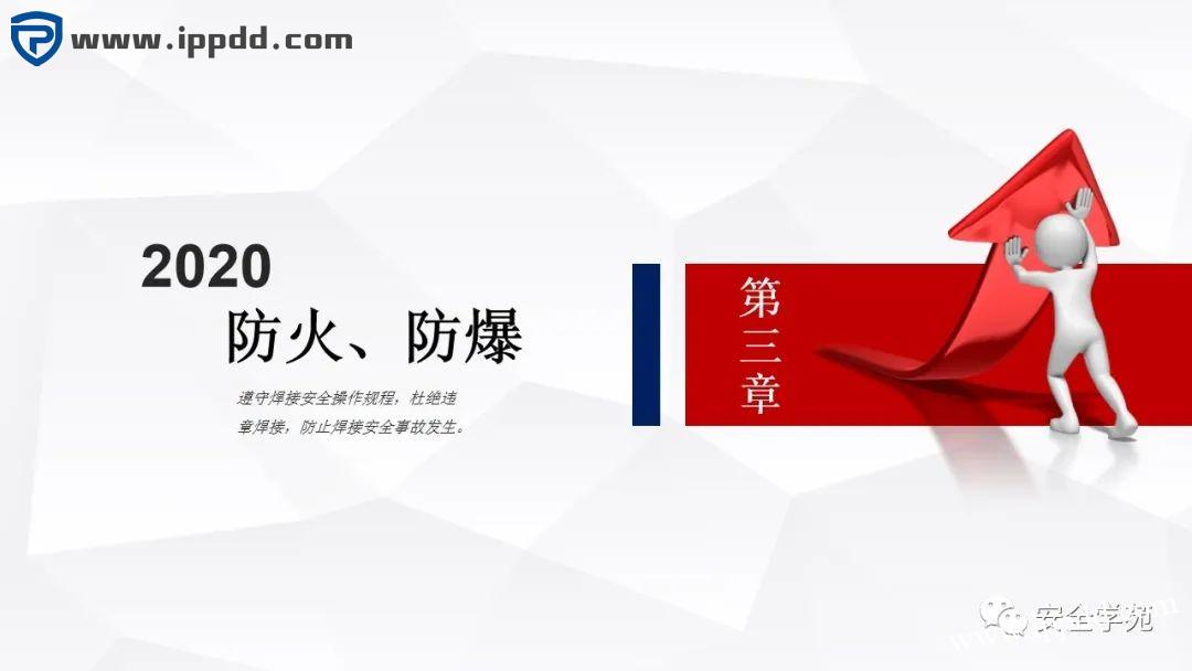 电焊工无证上岗，8人死亡！负责人入刑，17人被追责！调查报告公布...