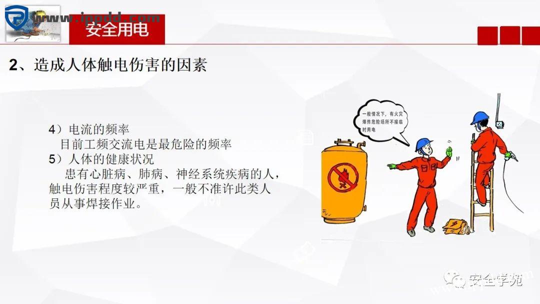 电焊工无证上岗，8人死亡！负责人入刑，17人被追责！调查报告公布...