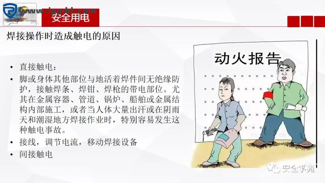 电焊工无证上岗，8人死亡！负责人入刑，17人被追责！调查报告公布...