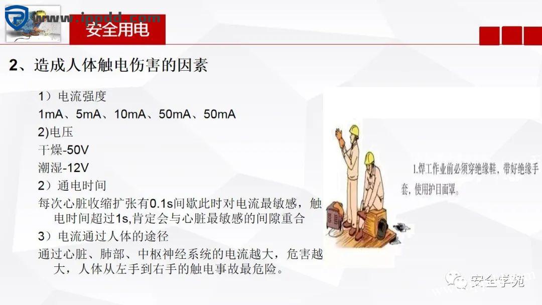 电焊工无证上岗,8人死亡!负责人入刑,17人被追责!调查报告公布...