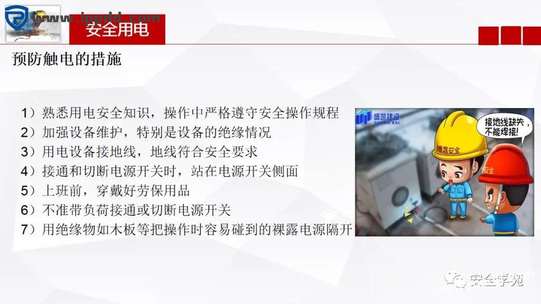 电焊工无证上岗,8人死亡!负责人入刑,17人被追责!调查报告公布...