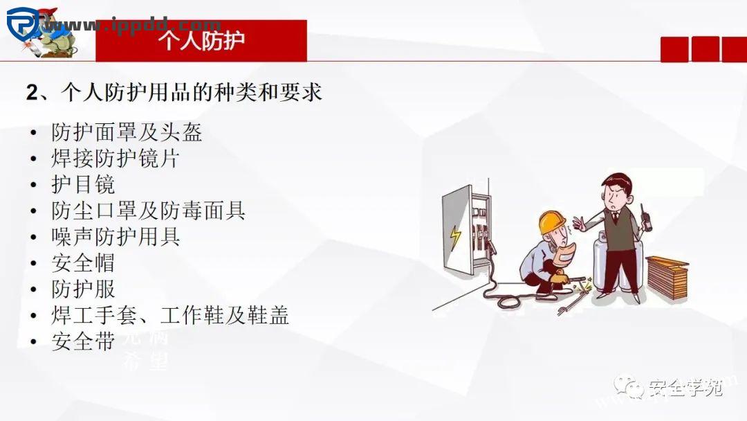 电焊工无证上岗，8人死亡！负责人入刑，17人被追责！调查报告公布...